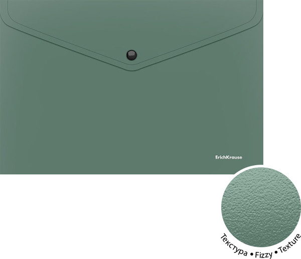 Изображение товара Папка-конверт Erich Krause Fizzy Classic / 55398 (в ассортименте)