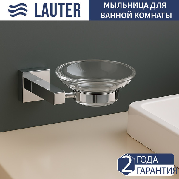 Изображение товара Набор аксессуаров для ванной и туалета Lauter 21SH6081 + 21SH6051 + 21SH6091 + 21SH6071 + 21SH6021 (Chrome, 5 предметов)