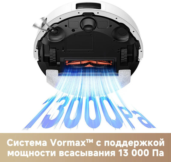 Изображение товара Робот-пылесос Trouver Robot Vacuum E20s Pro Plus / RLE24SD (белый)