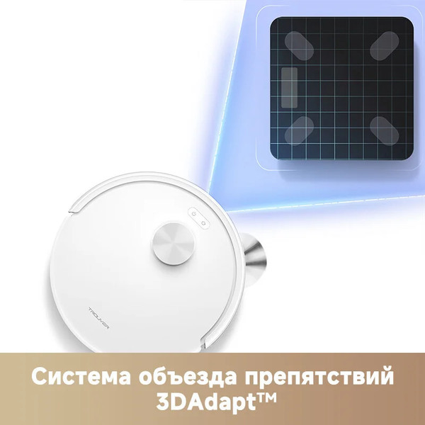 Изображение товара Робот-пылесос Trouver Robot Vacuum E20s Pro Plus / RLE24SD (белый)