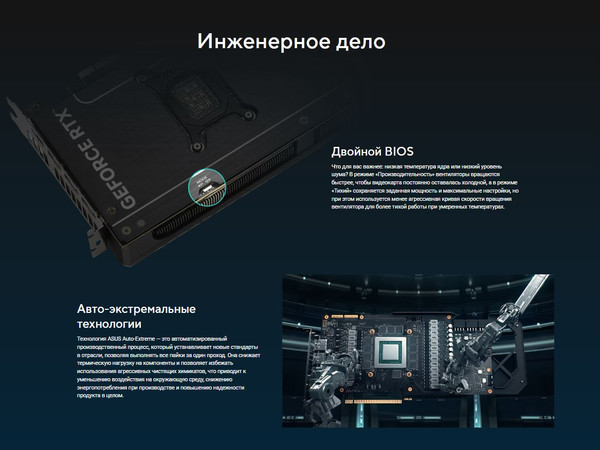 Изображение товара Видеокарта Asus Prime GeForce RTX 5070 Ti OC Edition 16GB (PRIME-RTX5070TI-O16G)