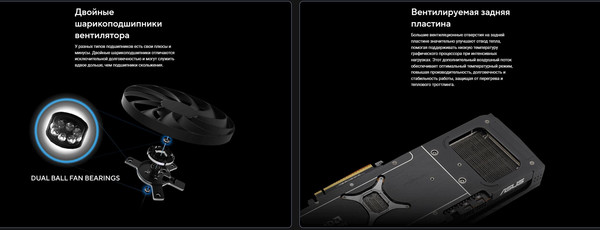 Изображение товара Видеокарта Asus Prime Radeon RX 9070 OC Edition 16GB (PRIME-RX9070-O16G)