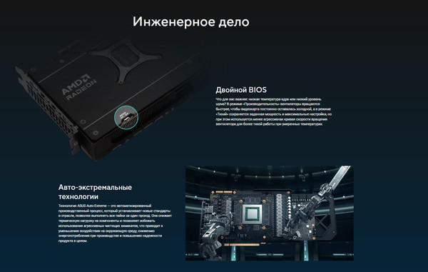 Изображение товара Видеокарта Asus Prime Radeon RX 9070 OC Edition 16GB (PRIME-RX9070-O16G)