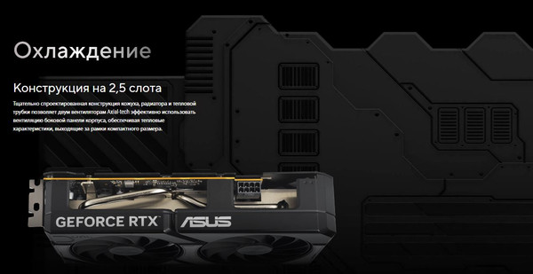 Изображение товара Видеокарта Asus Dual GeForce RTX 5060 OC 8GB GDDR7 (DUAL-RTX5060-O8G)