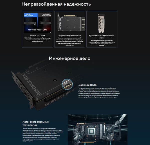 Изображение товара Видеокарта Asus Prime GeForce RTX 5060 Ti OC 16GB GDDR7 (PRIME-RTX5060TI-O16G)