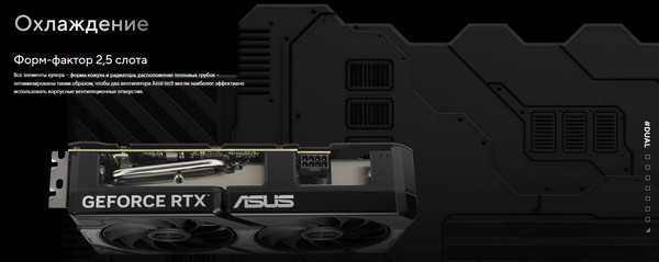 Изображение товара Видеокарта Asus Dual GeForce RTX 5060 Ti 8GB OC Edition (DUAL-RTX5060TI-O8G)