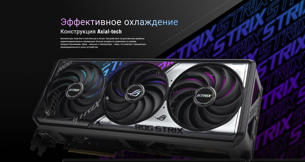 Изображение товара Видеокарта Asus ROG Strix RTX 5070 OC 12GB (ROG-STRIX-RTX5070-O12G-GAMING)