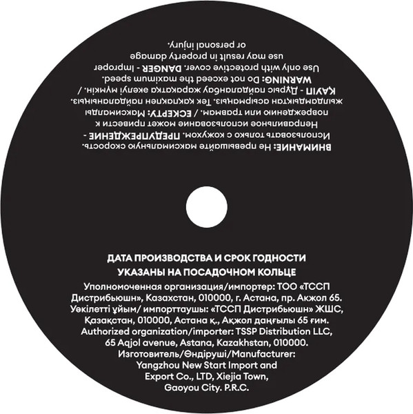 Изображение товара Шлифовальный круг M-Lion По металлу T27 230x6.0x22.23/ MGD23060P