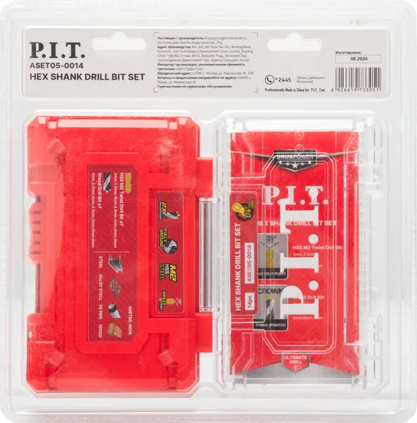 Изображение товара Набор сверл P.I.T ASET05-0014 (14шт)