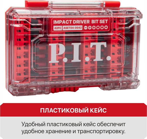 Изображение товара Набор бит P.I.T ASET04-0042 (42шт)