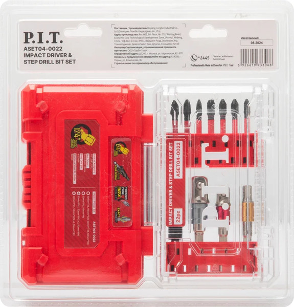 Изображение товара Набор бит P.I.T ASET04-0022