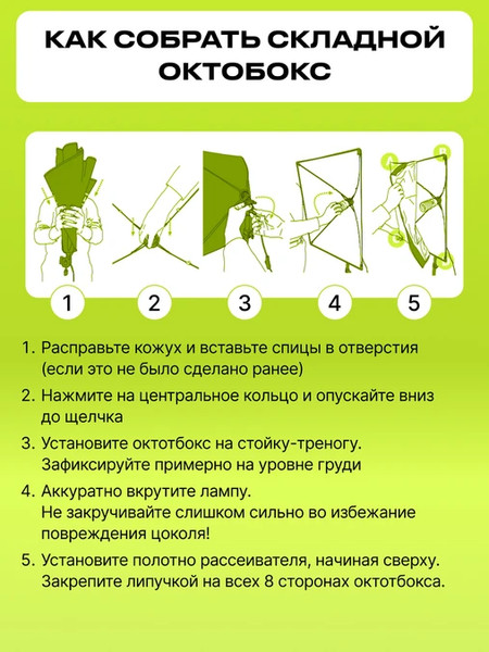 Изображение товара Осветитель студийный RayLab D-Light / RL-Dlight 65