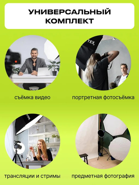 Изображение товара Осветитель студийный RayLab D-Light / RL-Dlight 65