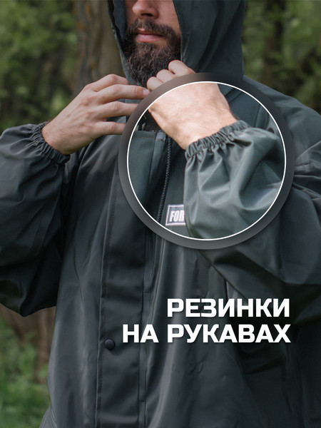 Изображение товара Плащ для охоты и рыбалки FortMen 21(С)1500 (р. 60-62)