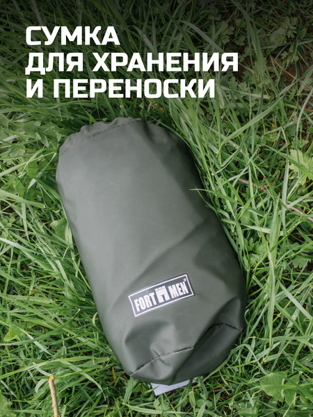 Изображение товара Плащ для охоты и рыбалки FortMen 21(С)1500 (р. 60-62)