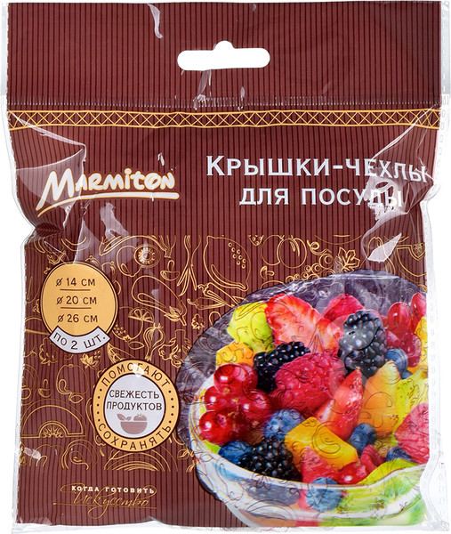 Изображение товара Набор крышек для хранения Marmiton 17072 (6шт)