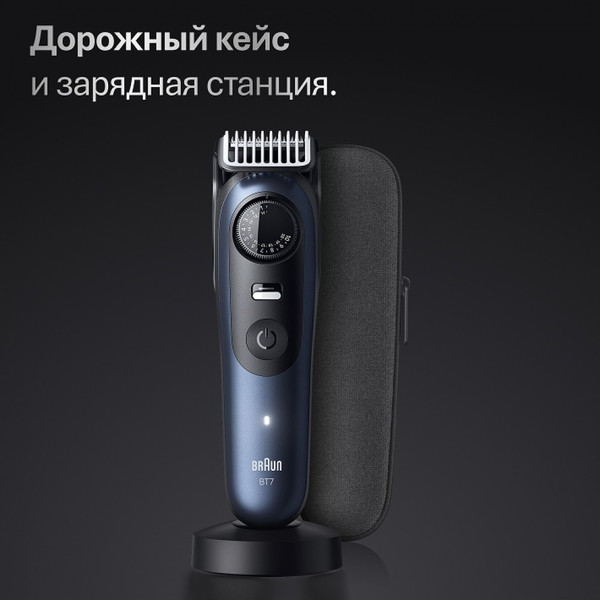 Изображение товара Триммер Braun BT7540