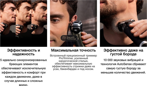 Изображение товара Электробритва Braun Series 9 9615s 5793 (серый)