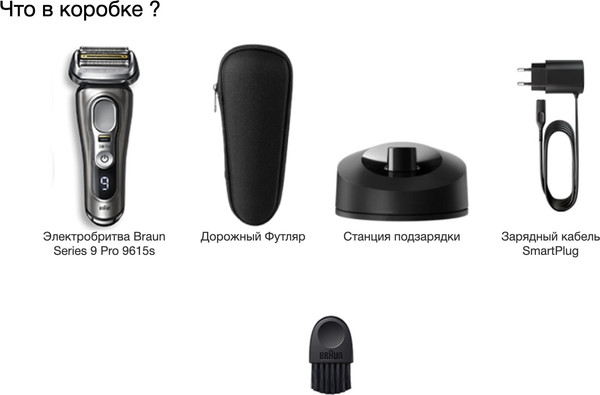 Изображение товара Электробритва Braun Series 9 9615s 5793 (серый)