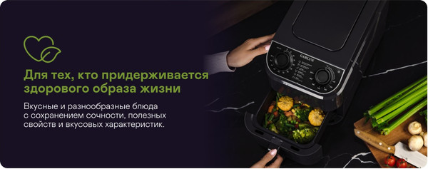 Изображение товара Аэрогриль Garlyn AG-1400