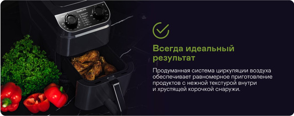 Изображение товара Аэрогриль Garlyn AG-1400