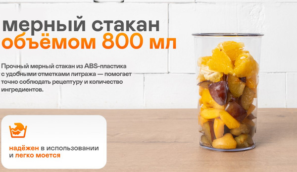 Изображение товара Блендер погружной Garlyn HB-400