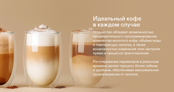 Изображение товара Кофемашина Garlyn L700