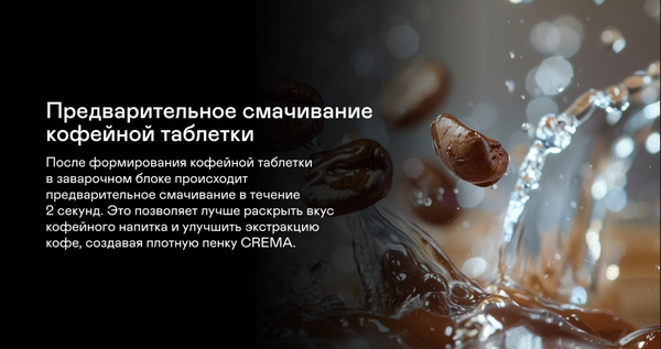 Изображение товара Кофемашина Garlyn L700