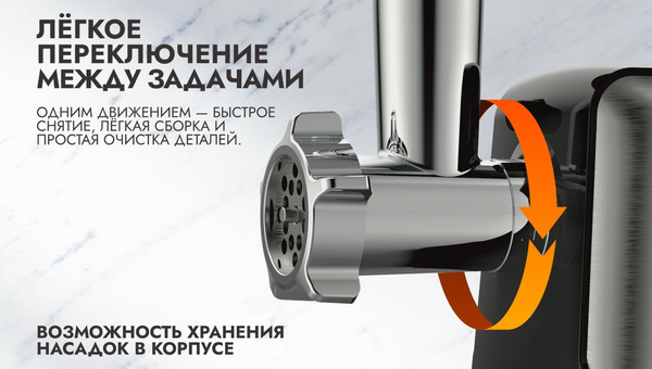 Изображение товара Мясорубка электрическая Garlyn MG-1500