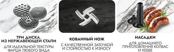 Изображение товара Мясорубка электрическая Garlyn MG-1500