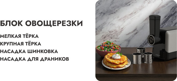Изображение товара Мясорубка электрическая Garlyn MG-1500