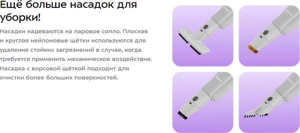 Изображение товара Пароочиститель Kitfort КТ-1091