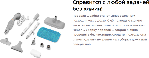 Изображение товара Пароочиститель Kitfort КТ-1091