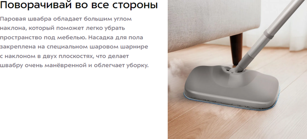 Изображение товара Пароочиститель Kitfort КТ-1091