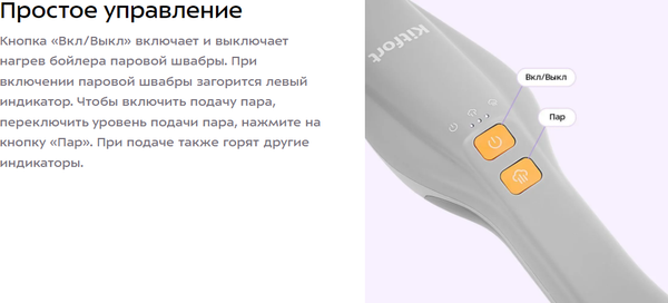 Изображение товара Пароочиститель Kitfort КТ-1091