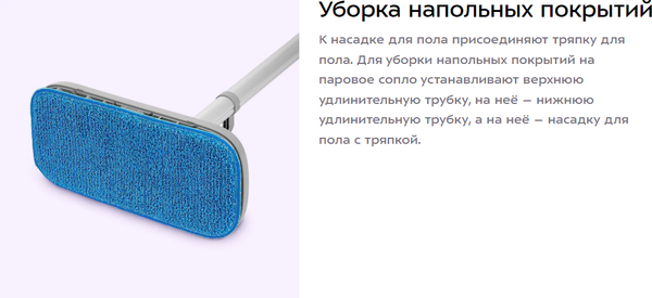 Изображение товара Пароочиститель Kitfort КТ-1091