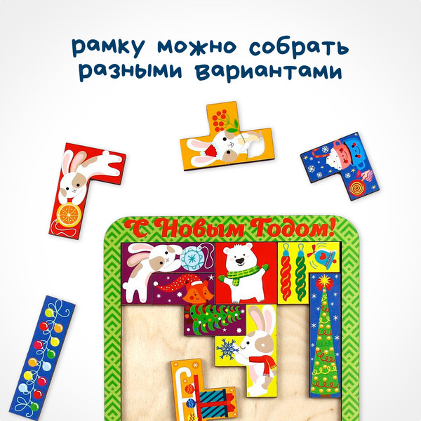 Изображение товара Развивающая игра WoodLand Toys С Новым Годом Тетрис / 9293864