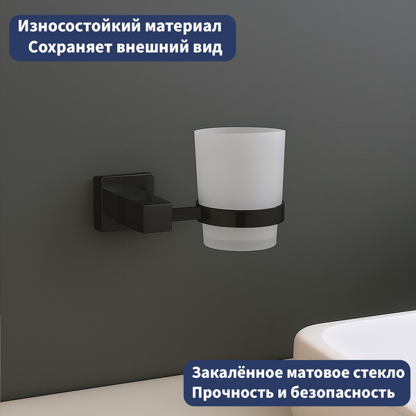 Изображение товара Набор аксессуаров для ванной Lauter 21SH6062 + 21SH6052 + 21SH6022 (Matt Black, 3 предмета)