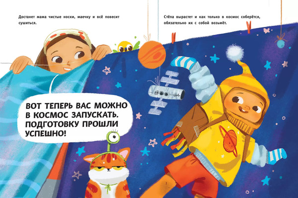 Изображение товара Развивающая книга Феникс-премьер В мыльной пене до ушей (Симбирская Юлия)