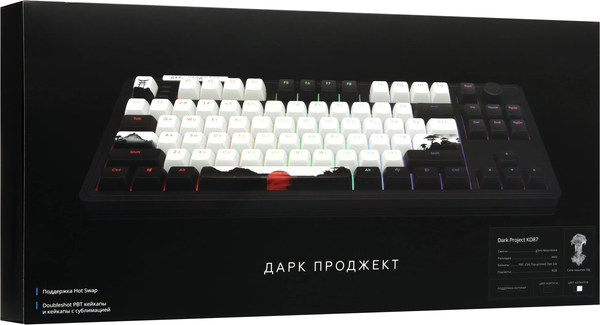 Изображение товара Клавиатура Дарк Проджект KD87A / DP-KD-87A-000100-GMS (черный)