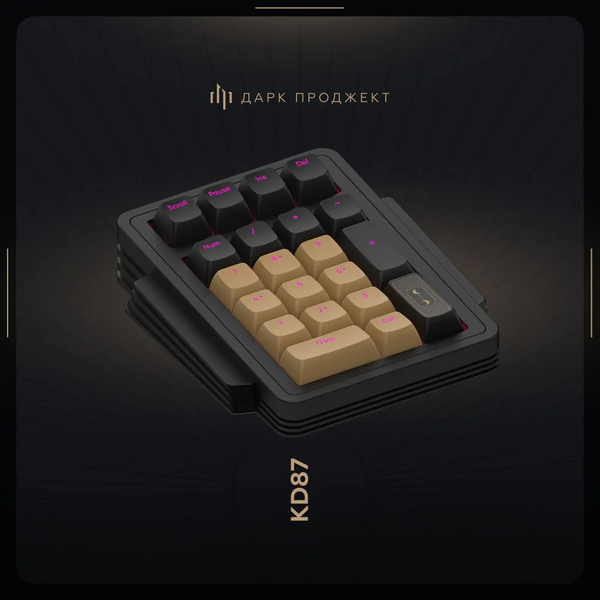Изображение товара Клавиатура Дарк Проджект D87A + Numpad / DP-KD-87A-000101-GMS (черный)