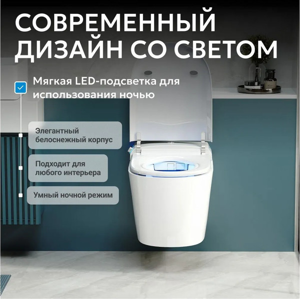 Изображение товара Унитаз подвесной с инсталляцией Abber Bequem AC1119S-AC0101P2
