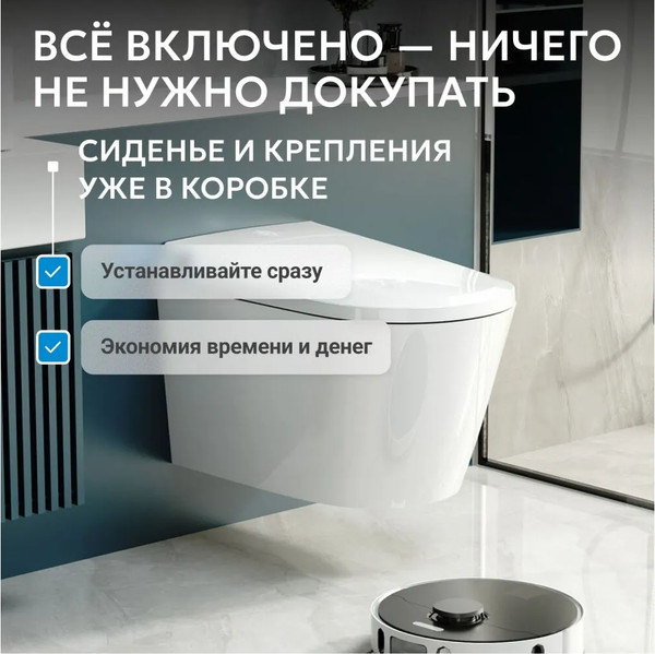 Изображение товара Унитаз подвесной с инсталляцией Abber Bequem AC1119S-AC0101P2