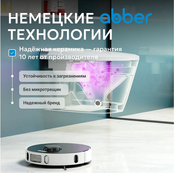 Изображение товара Унитаз подвесной с инсталляцией Abber Bequem AC1119S-AC0101P2