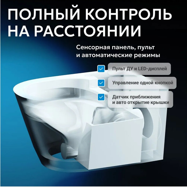 Изображение товара Унитаз подвесной с инсталляцией Abber Bequem AC1119S-AC0101P2