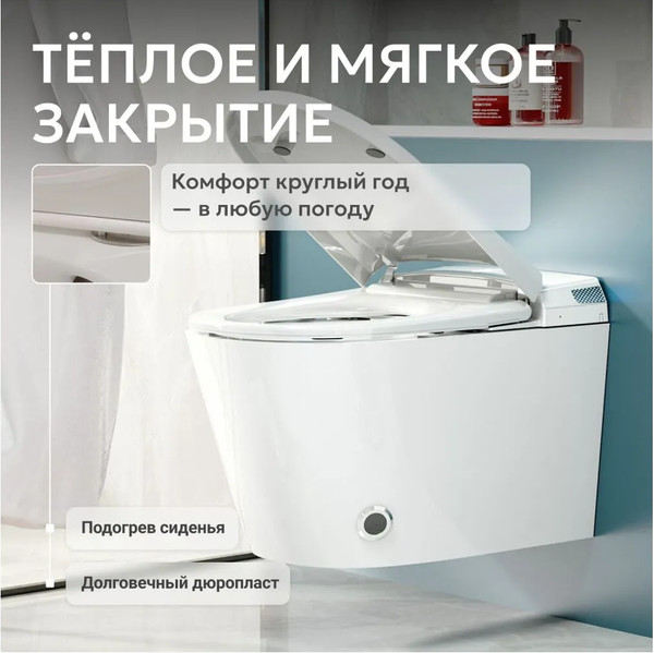 Изображение товара Унитаз подвесной с инсталляцией Abber Bequem AC1119S-AC0101P2