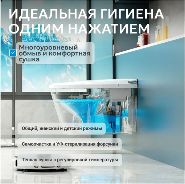 Изображение товара Унитаз подвесной с инсталляцией Abber Bequem AC1119S-AC0101P2