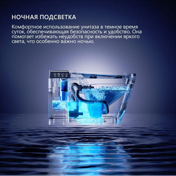 Изображение товара Унитаз подвесной с инсталляцией Abber Bequem AC1120S-AC0101P2