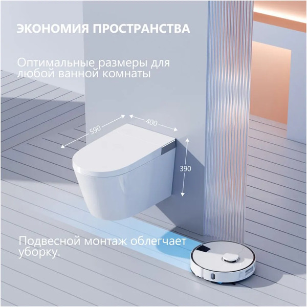 Изображение товара Унитаз подвесной с инсталляцией Abber Bequem AC1120S-AC0101P2