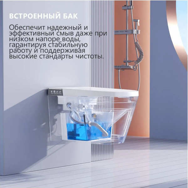 Изображение товара Унитаз подвесной с инсталляцией Abber Bequem AC1120S-AC0101P2